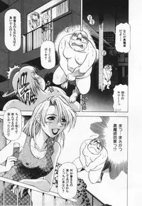 [Takebayashi Takeshi] Yomoyama Byouin He Dozo!