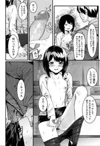 COMIC Megastore Alpha 2016-01