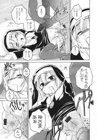 COMIC LO 2009-07 Vol. 64