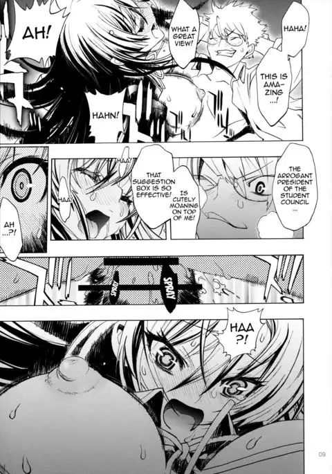 A SCHOOL OF KILLIFISH {doujins.com}