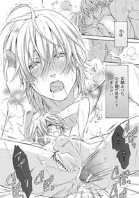 [Anthology] Pink Gold 4