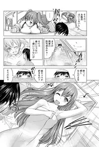 Namaiki! 2012-09 [Digital]