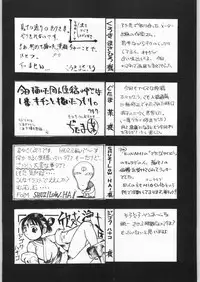 [WORKS-MARUMA (various)] ENAMEL