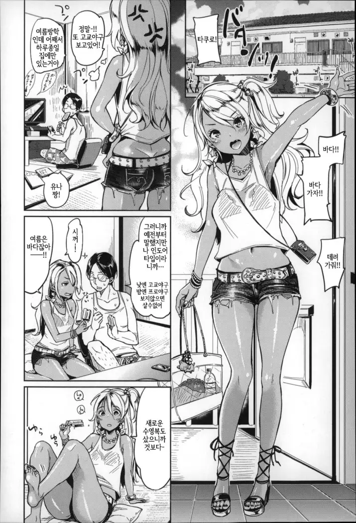 Darashina oppai to asobo