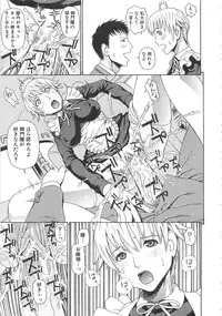 [Dakouin Saburou] 2 Nen F Gumi Zenin Seikou