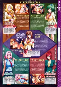 COMIC Megastore 2009-12