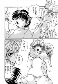 [Gekka Saeki] Kaikan Otodoke H