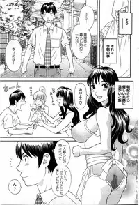 Action Pizazz DX 2009-11