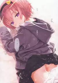 (Reitaisai 14) [Little Hamlet (Kiira)] Komeiji Satori no Psychometry (Touhou Project)