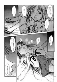 (C61) [Pazzo S.P. (Akikaze Shirakumo)] Low Res 2