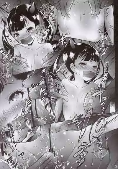 Hajimete to Hajimete to Hajimete no