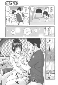 [Kuroki Hidehiko] 35 Sai Yarigorozuma