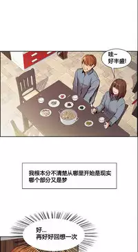 [TEAM.serious] 岳母家的刺激生活 1-21 [Chinese] [sp个人复制粘贴汉化]