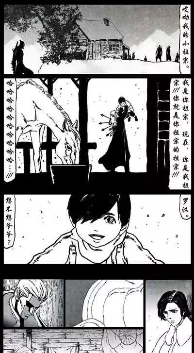 暗黑风国漫神作Nakula《修罗》