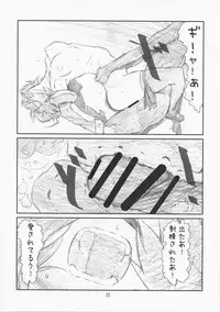 [STUDIO N.BALL (Haritama Hiroki)] Childhood friend (Kannagi)