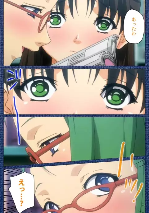 Ai no Katachi ～Ecchi na Onnanoko wa Kirai… Desuka?～ Scene2 Complete Ban