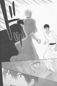 (C88) [Sneeeze (Kubu)] Koufukuna Akumu (Free!)