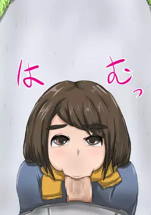 Tama-chan no! Dosukebe Houkago Routine