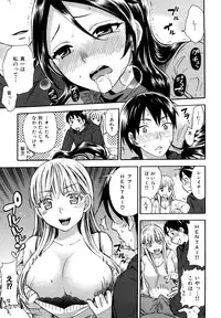 [Kuon Michiyoshi] Spray pink