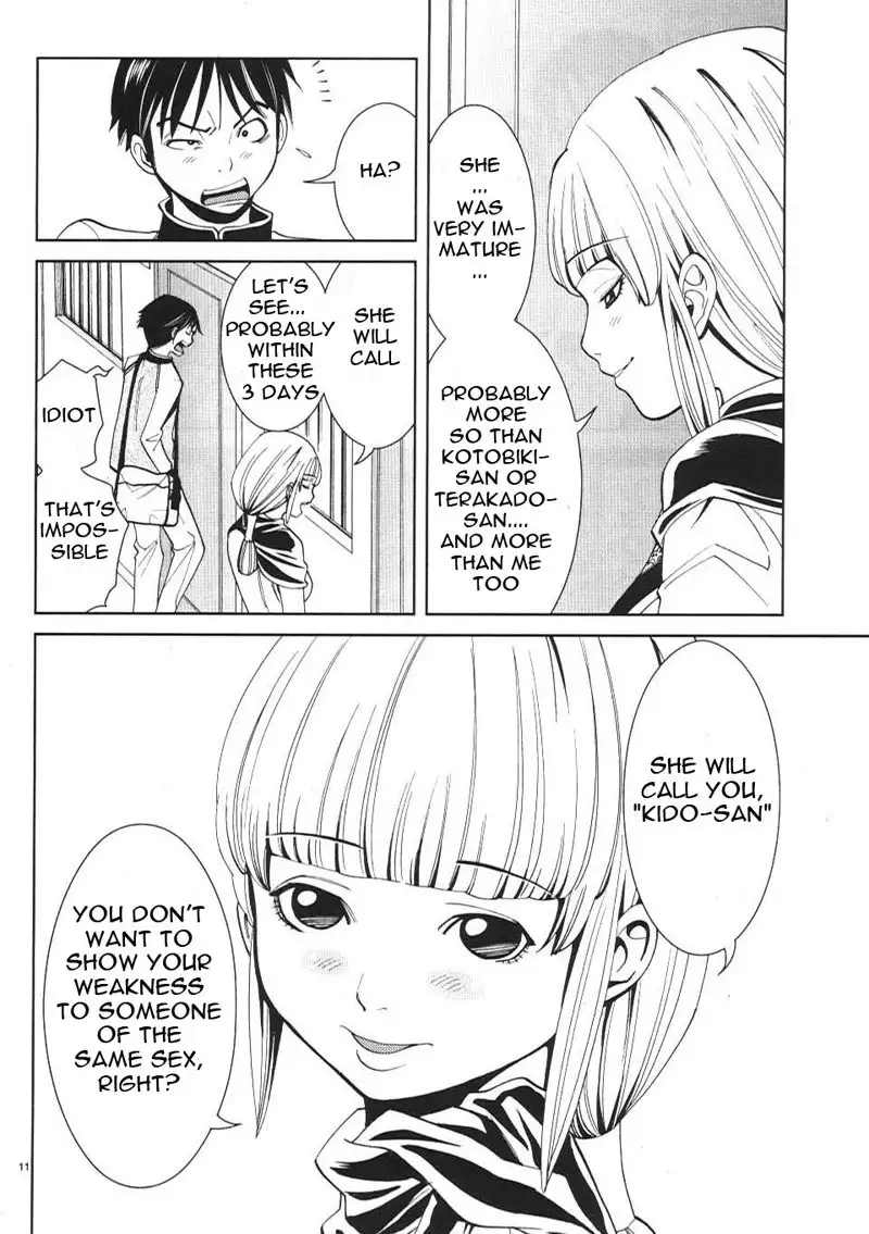 A Peephole Vol2 - CH12