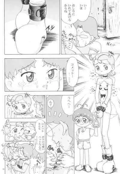 Kurukuru Happy Morning