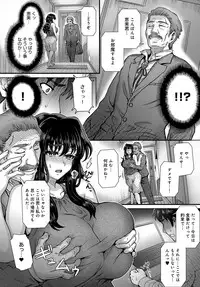 [Itou Eight] Kokoronokori [Digital]