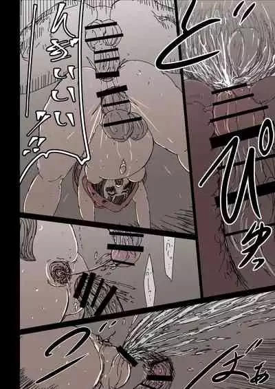 狼籠りの赤ずきん