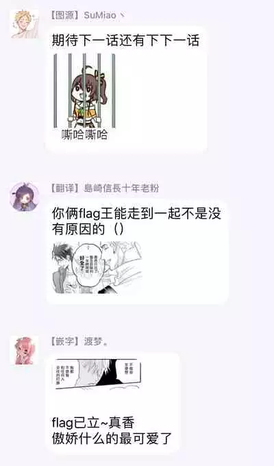 [Nagi Wataru] Burlesque Night | 艳舞荒诞夜 1-2 [Chinese] [拾荒者汉化组] [Digital]