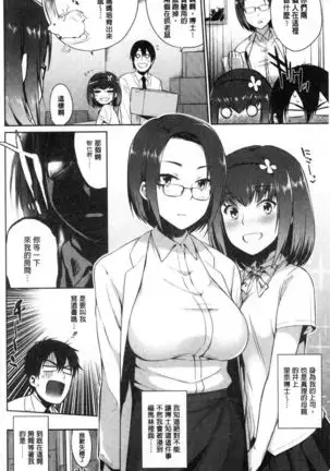 Zasshoku Yuusha Monster Musume no Otoshikata Melonbooks Gentei Kounyuu Tokuten