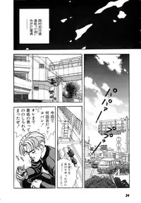 [U-Jin] Kanojo no Inbou 2 - Conspiracy 2