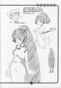 (C62) [OVACAS (Hirokawa Kouichirou)] OVACAS SKETCH 4 Sokuon (Azumanga-Daioh)