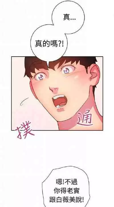 誰把它給吃了 1-1