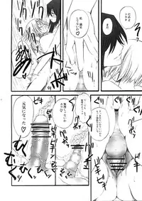 (C69) [Hi-PER Pinch (clover)] DoGU Family (Zoids)