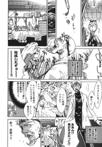 [Kentarou] Yakyou Haikai