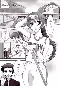 [AXZ] Ai can fly. Angel's stroke 28 (True Tears)