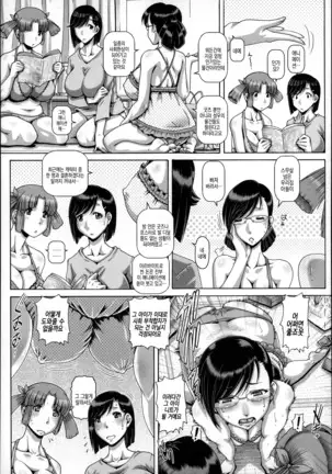 Bitch na Boketsu | 빗치의 모혈 Ch. 1-4