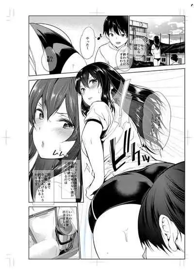 [Amasora Taichi] Echiechi Matching Girls [Digital]