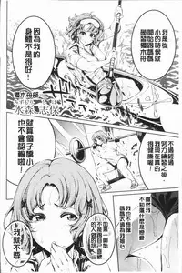 [Brother Pierrot] Bukatsu Shoujo Paradise - Asekkaki no Tenshi-tachi | 部活少女的性愛天堂 香汗淋漓的天使們 [Chinese]