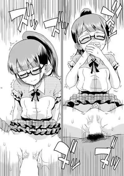 [Vagina Dentata (Hirota Masatane)] Mirei Bon Soushuuhen (PriPara) [Digital]