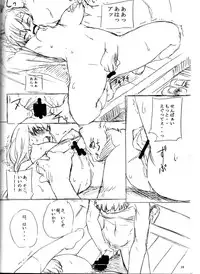 (C67) [Soreya (Nishitsuki Tsutomu)] RED STAR, WINTER ORBIT (Fate/stay night)