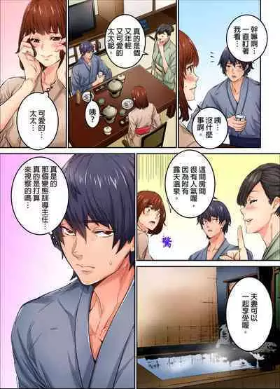 Ima Kara Irerukedo, "Sakippo Dake" Dakara Sex Janai Yo. | 雖然現在就要插入，但只有｢前端｣而已並不是嘿咻喔。 1-12 Complete