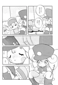 (C49) [Jusou Music (Various)] Shounen Celery