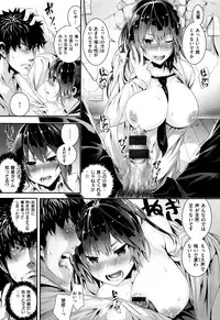 [Bota Mochito] Gakkou de Ikou! ~WILD PARTY AFTER SCHOOL~