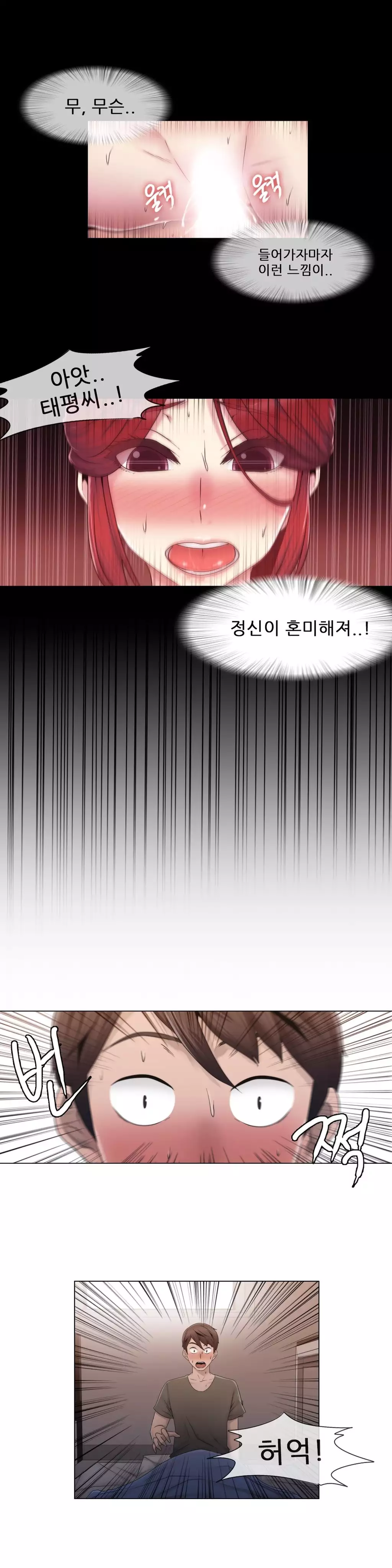 Miss Mystic Ch.1-26