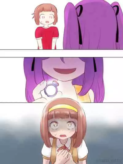 勘違いオトコノコ