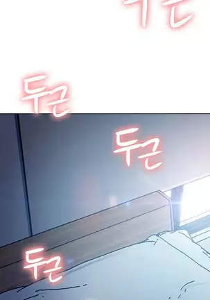 Stepmother Friends Ch.40/? NEW! 22/10/2020