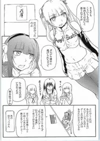 (COMIC1☆9) [Gashadokuro (Daiki)] CG Jikkyou Shoutai Kenban (Angel Beats!)