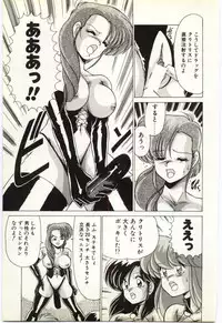 [Watanabe Yoshimasa] Subete wo Misetai