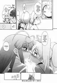 [Matsumoto Drill Kenkyuujo] Alignment You! You! [English] [SaHa]