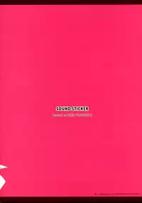 [Sound Sticker (Yoshida Masahiko)] Nukegake Paranoia (Zero no Tsukaima)